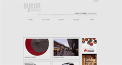 Desktop Screenshot of eyeon.jp